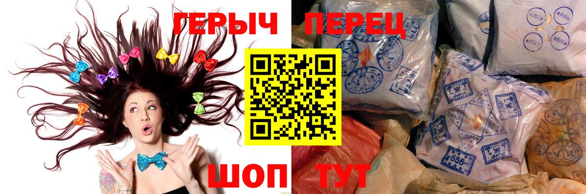 ГЕРОИН  Героин Афган  Вход с VPN  Ангарск 
