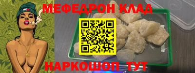 дживик Азнакаево