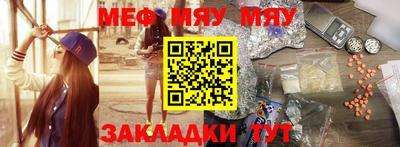 дмт Абакан