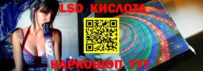 spice Абинск