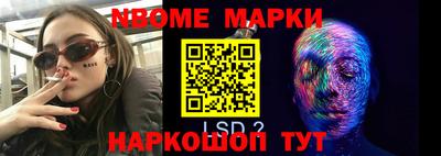 дмт Абакан