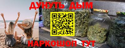 spice Абинск