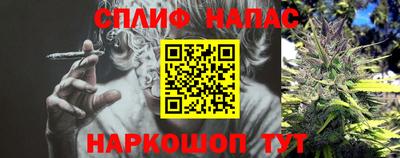 дживик Азнакаево