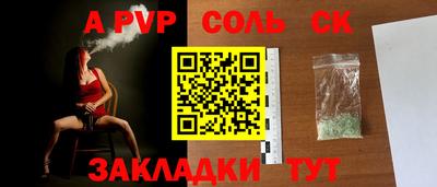 дмт Абакан