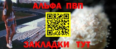 дживик Азнакаево