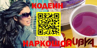 дмт Абакан