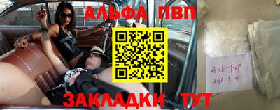 дмт Абакан