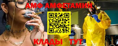 дмт Абакан