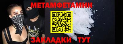 дмт Абакан
