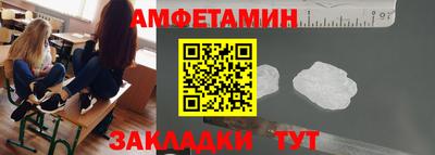 spice Абинск