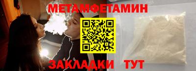 дмт Абакан