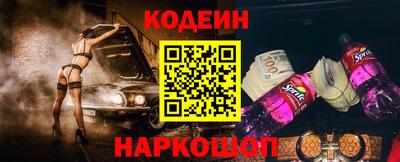 spice Абинск