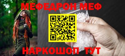 spice Абинск