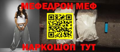 spice Абинск