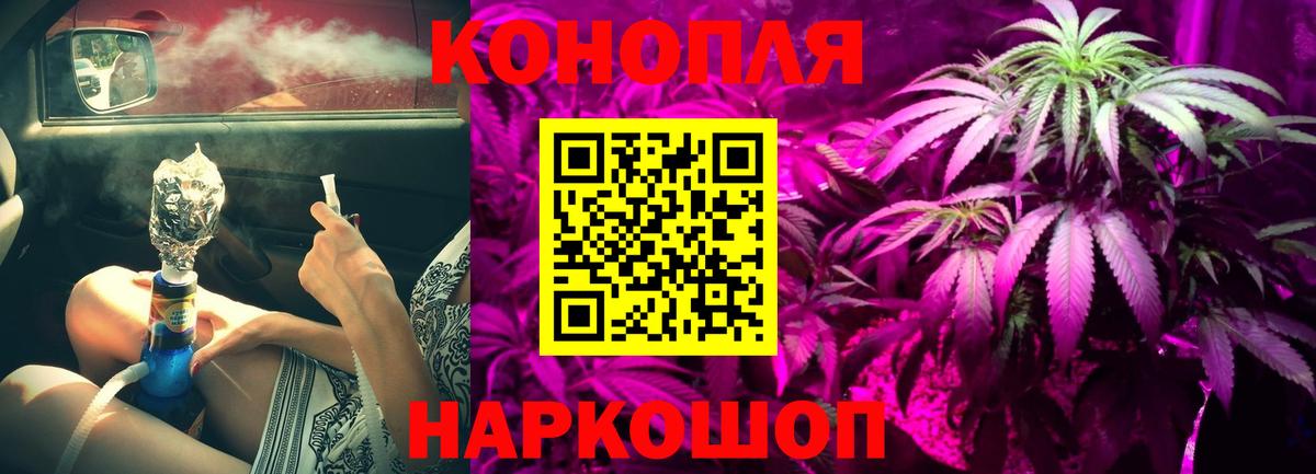 Марихуана ГИДРОПОН  МАРИХУАНА ГИДРОПОН  Шишки марихуана планчик  Бошки марихуана VHQ  Ангарск  Вход с VPN 